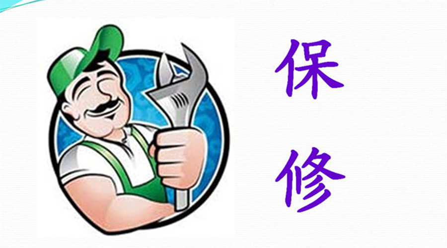 須知！滾筒衣服烘干機(jī)保修服務(wù)注意事項