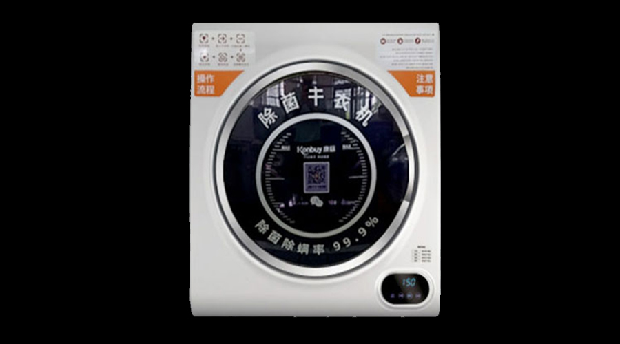 酒店共享干衣機(jī)真的有必要嗎？