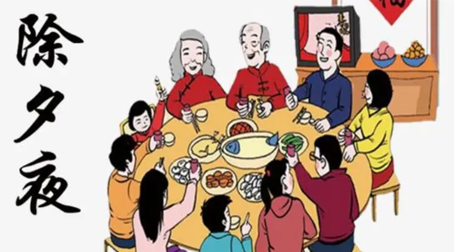 金環(huán)電器聊聊今年除夕居然不是大年三十？