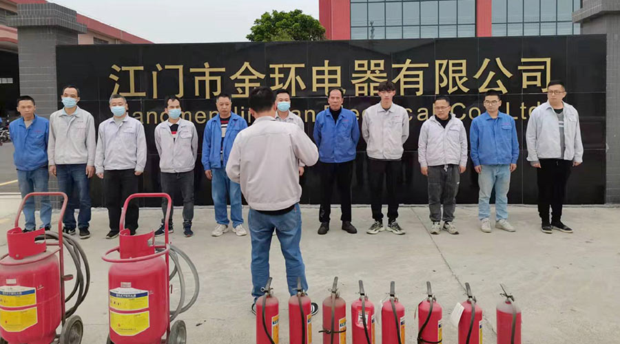 安全無小事！金環(huán)電器舉行2022年度應(yīng)急救援與疏散演練