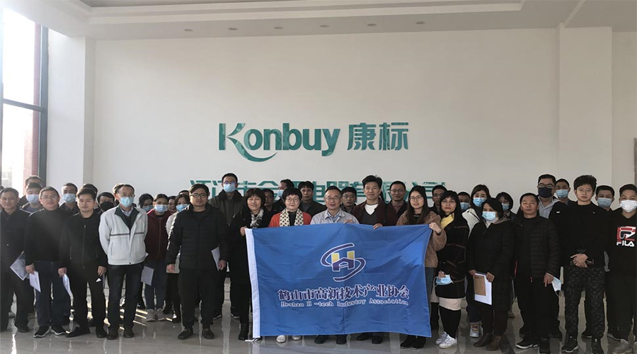 高新技術(shù)企業(yè)精益生產(chǎn)——金環(huán)電器，卓越的現(xiàn)場管控項目實踐分享活動