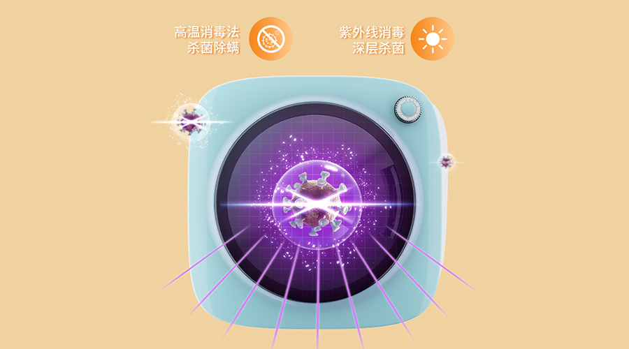 雨天易滋生細(xì)菌！小型烘干機(jī)如何對內(nèi)衣褲除菌