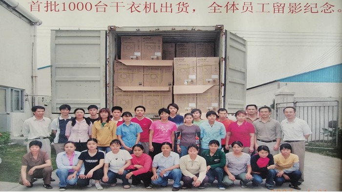 一路跟隨著滾筒干衣機代工廠的兩次搬遷，如今的他們怎么樣？