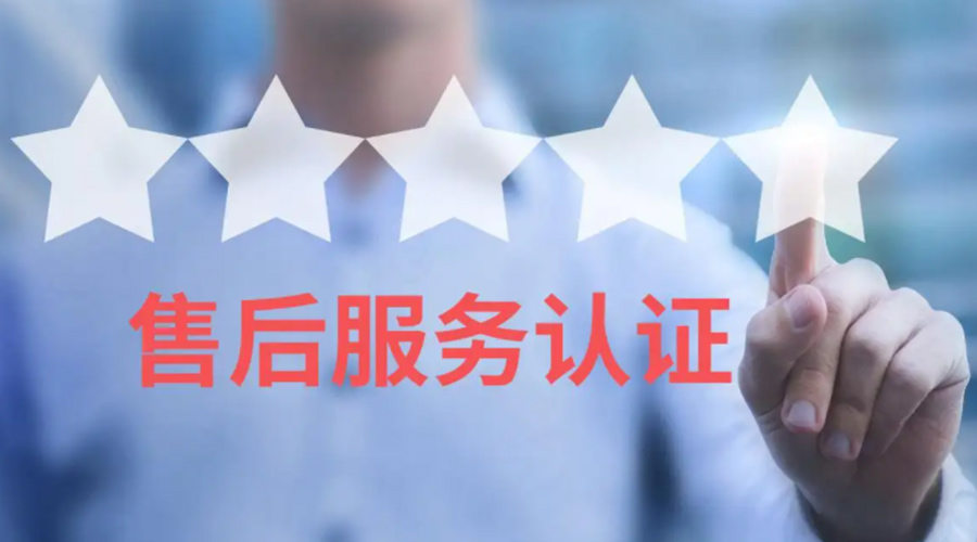 家用衣物烘干機生產廠家售后服務包括哪些？