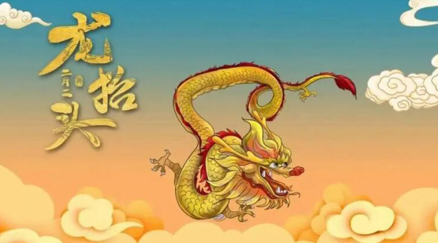 龍?zhí)ь^天氣有什么變化？金環(huán)電器提醒大家注意的事項(xiàng)