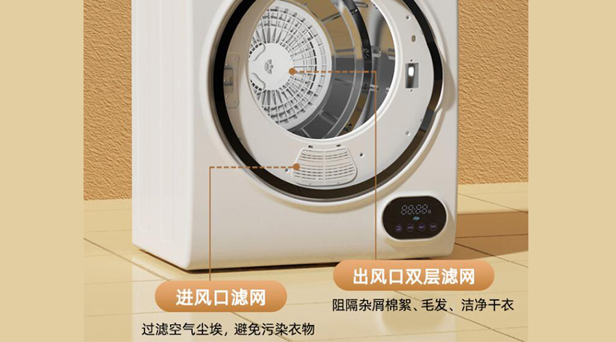 對比普通烘干機，金環(huán)電器衣物烘干機過濾功效優(yōu)勢明顯
