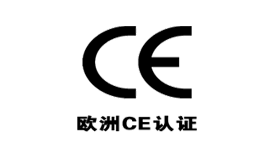 獲得衣物烘干機歐洲CE認證，對企業(yè)有什么優(yōu)勢？