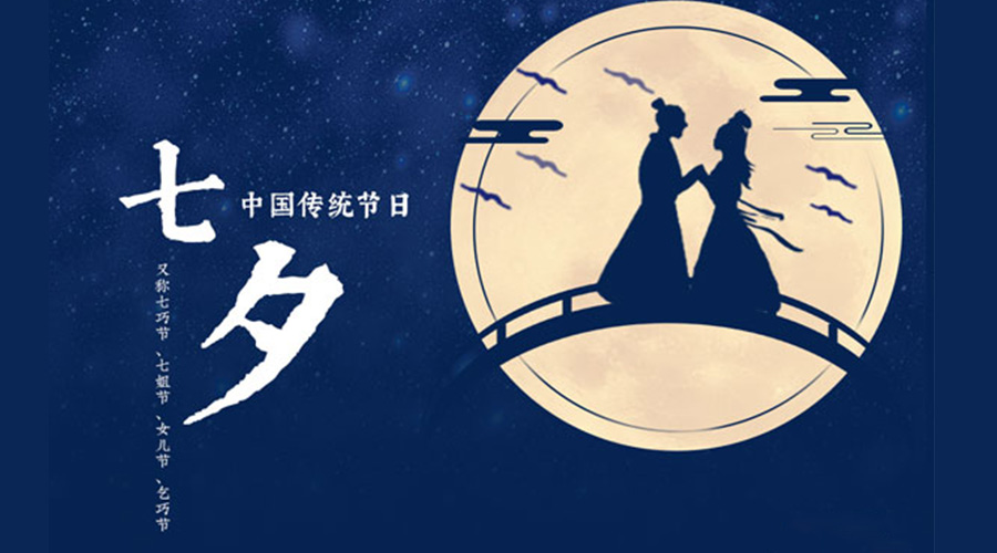 貼心又實用的七夕禮物清單推薦！金環(huán)電器來告訴你