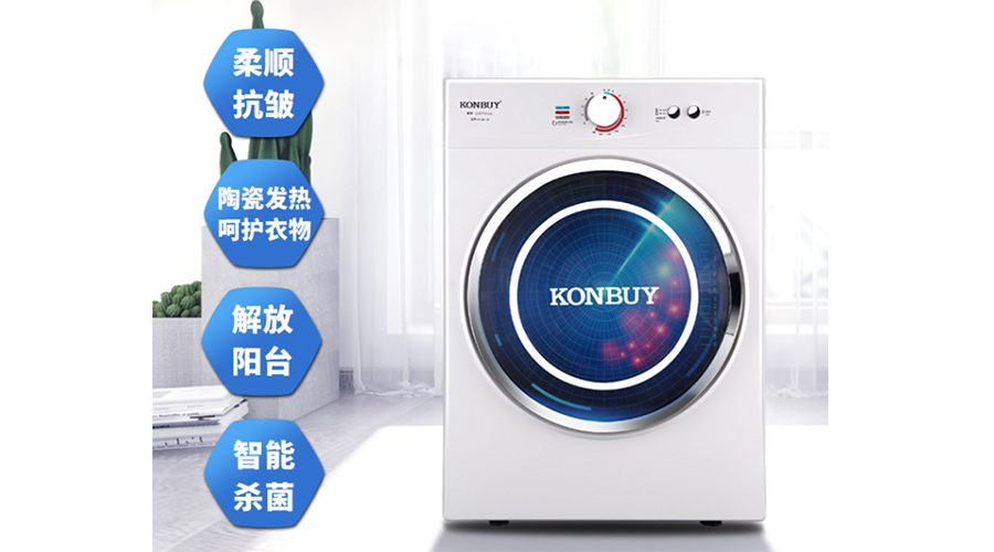 衣服烘干后會變皺嗎？小型烘衣服機廠家告訴你答案