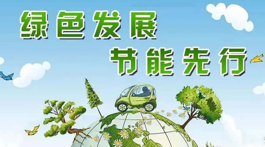 全國節(jié)能宣傳周！金環(huán)電器衣物烘干機(jī)如何實(shí)現(xiàn)節(jié)能效果