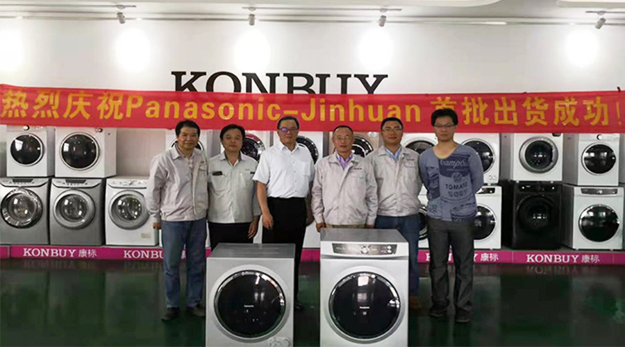 6年滾筒干衣機(jī)代工合作！松下為何如此信任金環(huán)電器