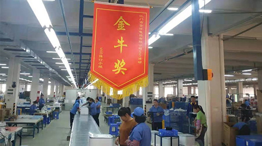 樹標(biāo)桿 立形象！金環(huán)電器開展5s管理評比活動