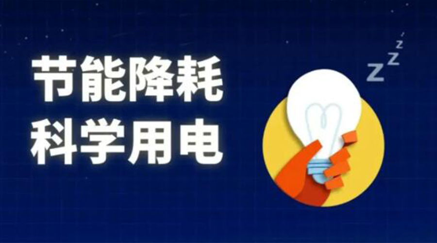 滾筒衣服烘干機的耗電量是多少？
