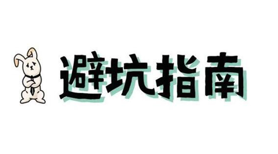 洗烘套裝選購(gòu)要避坑！產(chǎn)品高度尺寸不可忽視