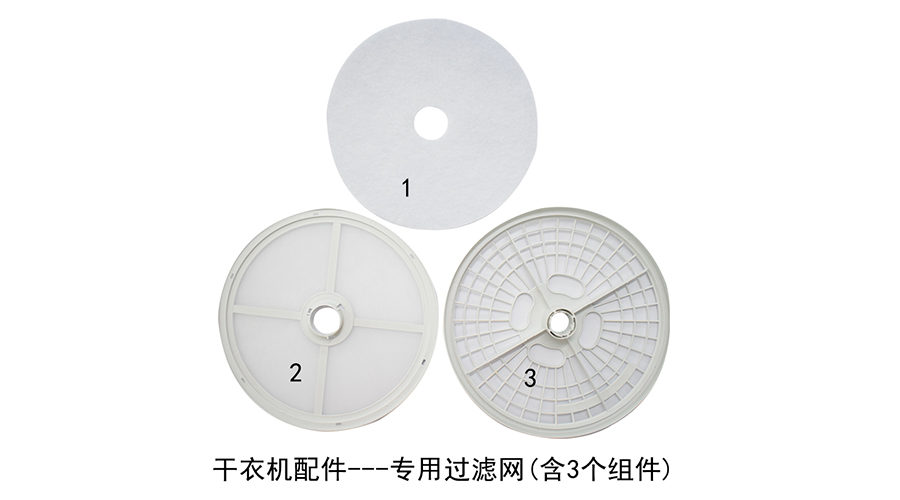 滾筒衣服烘干機(jī)需要定期保養(yǎng)嗎？如何保養(yǎng)？