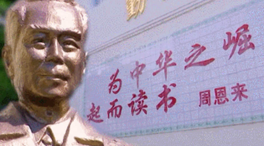 回顧視察江門事跡！金環(huán)電器紀念周恩來總理逝世46周年