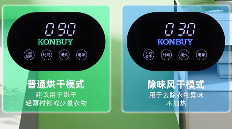 妙招！衣物烘干機(jī)一招快速清除衣物上的火鍋味、煙味！