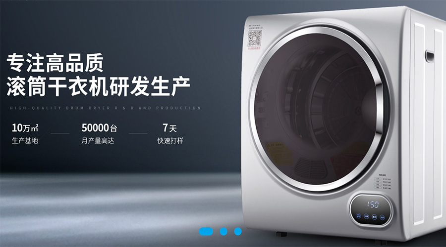 兩會(huì)關(guān)鍵詞“穩(wěn)！”  金環(huán)電器堅(jiān)定不移穩(wěn)中求進(jìn)謀發(fā)展！